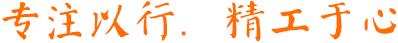 為客戶(hù)提供優(yōu)質(zhì)的服務(wù)，創(chuàng)建符號(hào)性智慧城市 